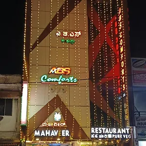 Lodge Abs Comforts, Mysore